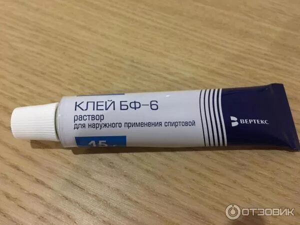 Медицинский клей бф фото Отзыв о Раствор для наружного применения Вертекс "Клей БФ-6" Облегчает страдания