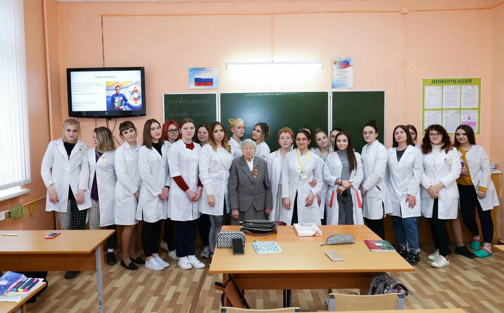 Медицинский колледж 1 фото Встреча в Московском областном медицинском колледже № 3 в Орехово-Зуеве 26.02.20
