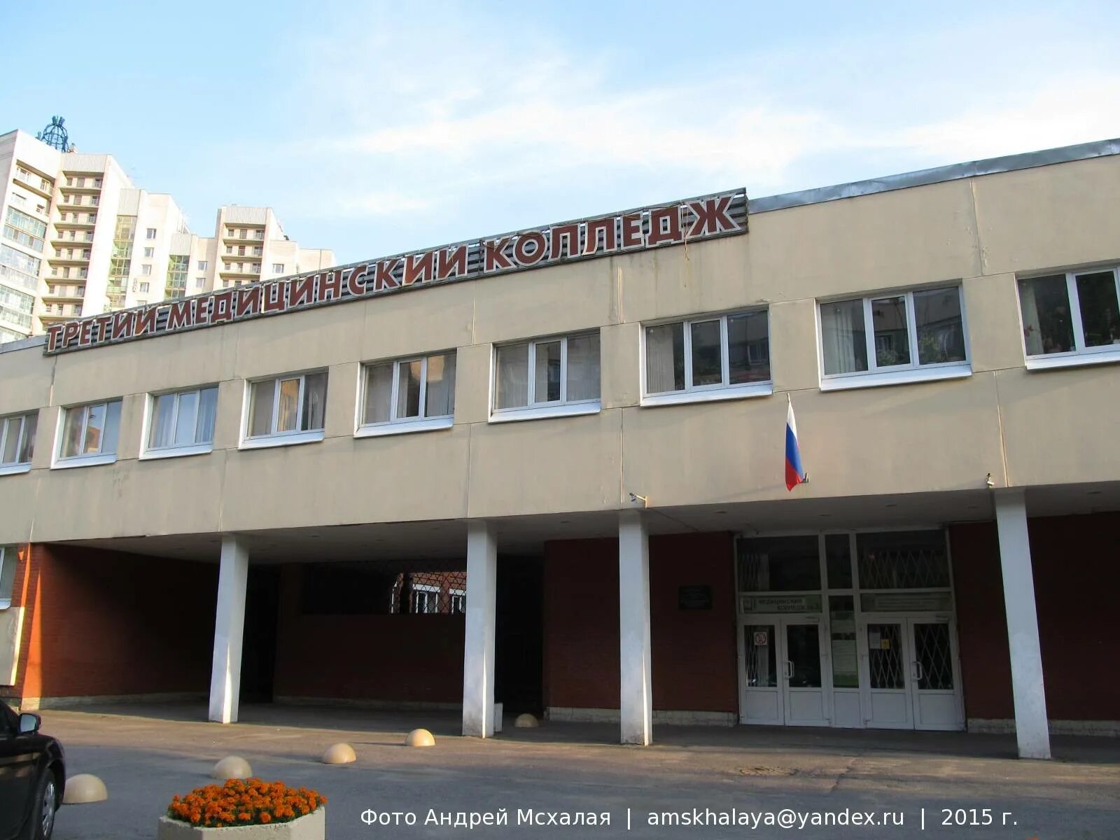 Медицинский колледж 2 санкт петербург фото Спб гбпоу медицинский