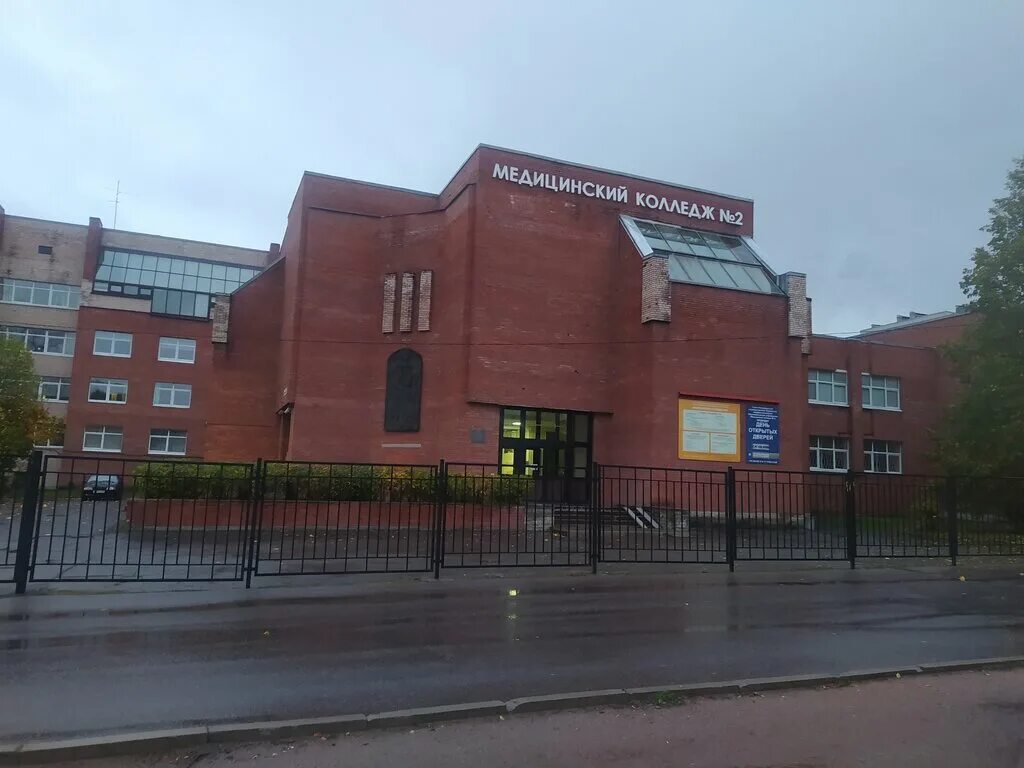 Медицинский колледж 2 санкт петербург фото Панорама: СПб ГБПОУ Медицинский колледж № 2, колледж, ул. Чекистов, 18, Санкт-Пе