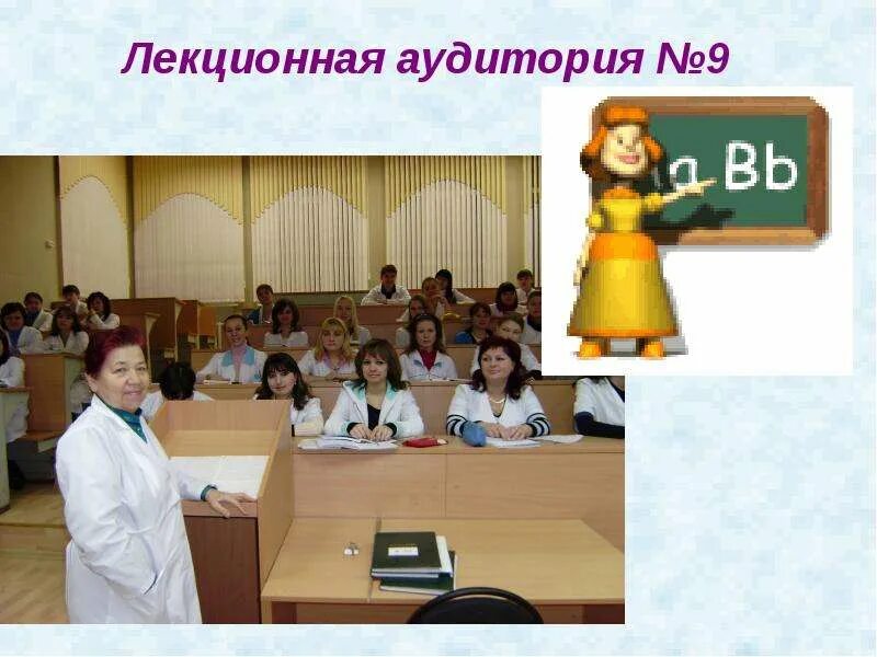 Медицинский колледж магнитогорск фото Государственное образовательное учреждение Среднего профессионального образовани