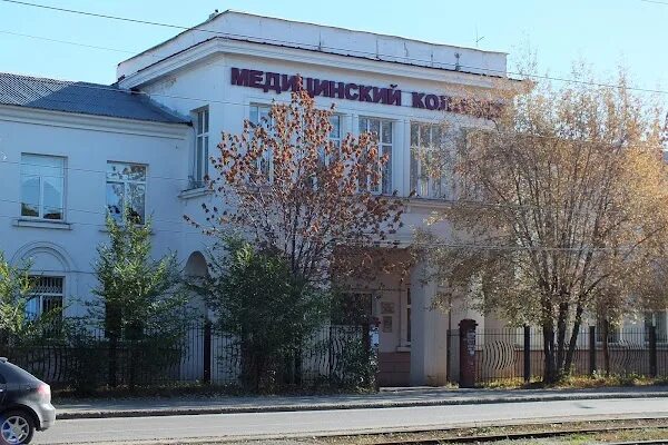 Медицинский колледж магнитогорск фото Magnitogorsk, বিশ্ববিদ্যালয় ReadyMap
