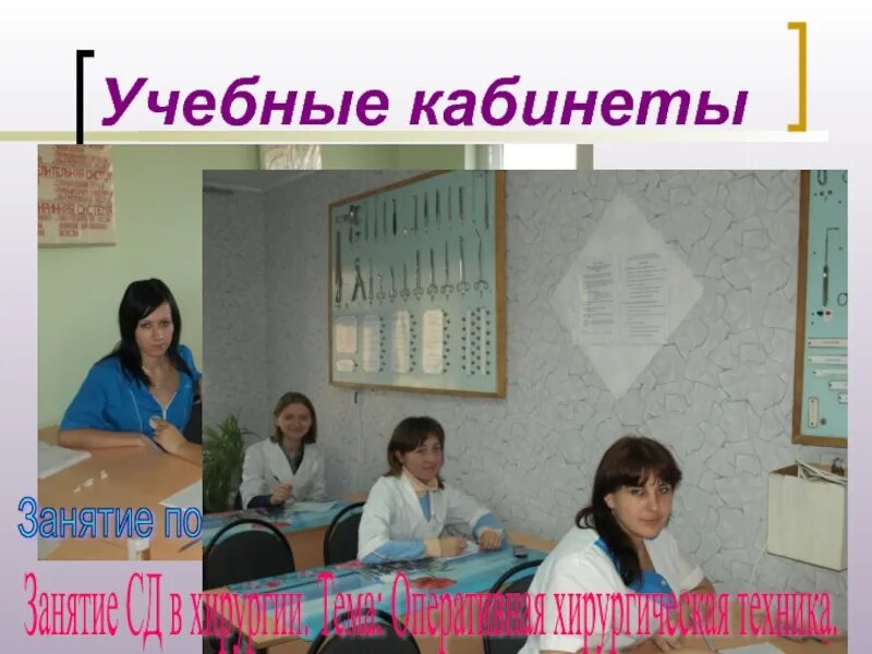 Медицинский колледж магнитогорск фото Уч 35: найдено 56 изображений