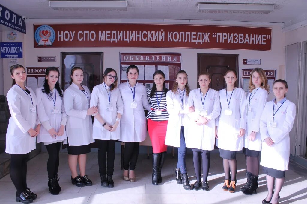 Медицинский колледж призвание ул мальбахова 9 фото Команды Медицинского Колледжа "Призвание" стали призерами республиканской интелл