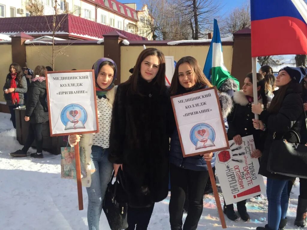 Медицинский колледж призвание ул мальбахова 9 фото Студенты Медицинского Колледжа "Призвание" приняли участие в акции "Мое слово пр