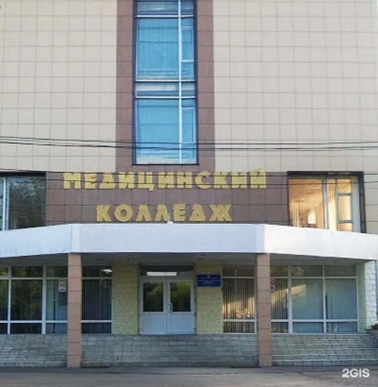 Медицинский колледж ул дианова 29 фото Картинки ПОЛИКЛИНИКА ОМСК ДИАНОВА