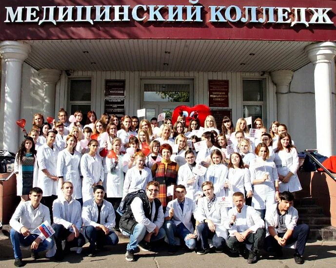 Медицинский колледж ул горького 17 92 фото Медицинские колледжи москвы на бюджетной основе