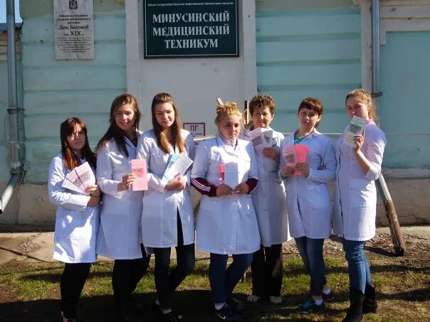 Медицинский колледж ул горького 17 92 фото Весенняя неделя добра 2017! - Фотография 8 из 20 ВКонтакте