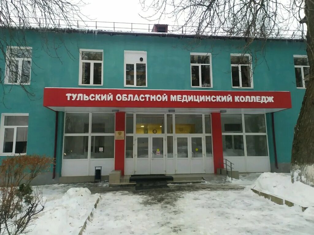 Медицинский колледж ул горького 17 92 фото Панорама: ГПОУ Тульский областной медицинский колледж, колледж, ул. Халтурина, 1