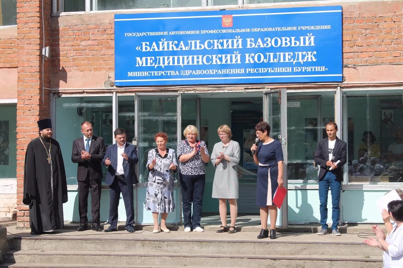 Медицинский колледж в владивостоке показать фото колледжа Дополнительный прием в ББМК 2024: недоборы, специальности, места - Байкальский б