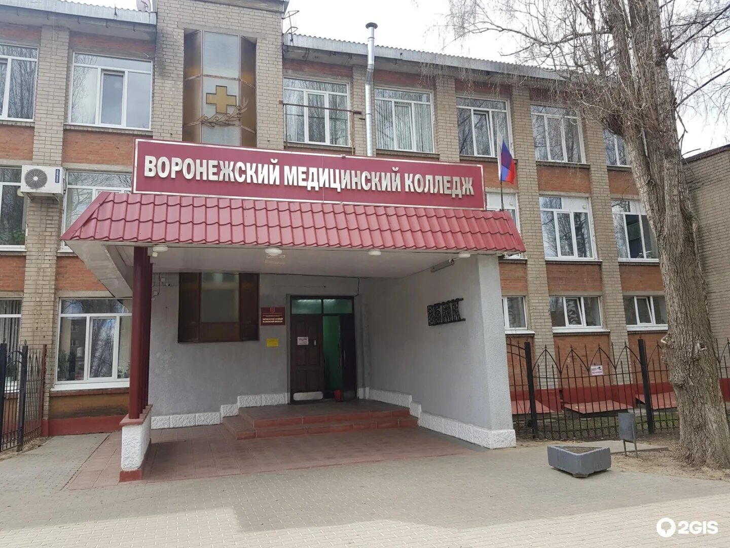 Медицинский колледж в владивостоке показать фото колледжа Воронежский базовый медицинский колледж: отзывы о ссузе