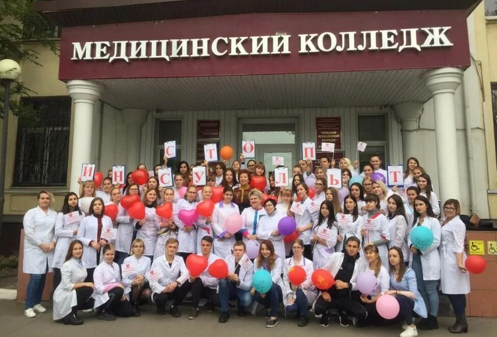 Медицинский колледж в владивостоке показать фото колледжа Липецкий медицинский колледж празднует девяностолетие - последние новости в Липе