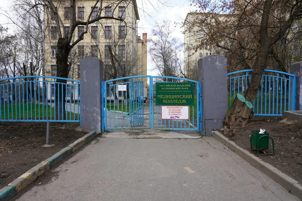 Медицинский колледж варшавское ш 16а фото Панорама: Федеральное государственное бюджетное профессиональное образовательное