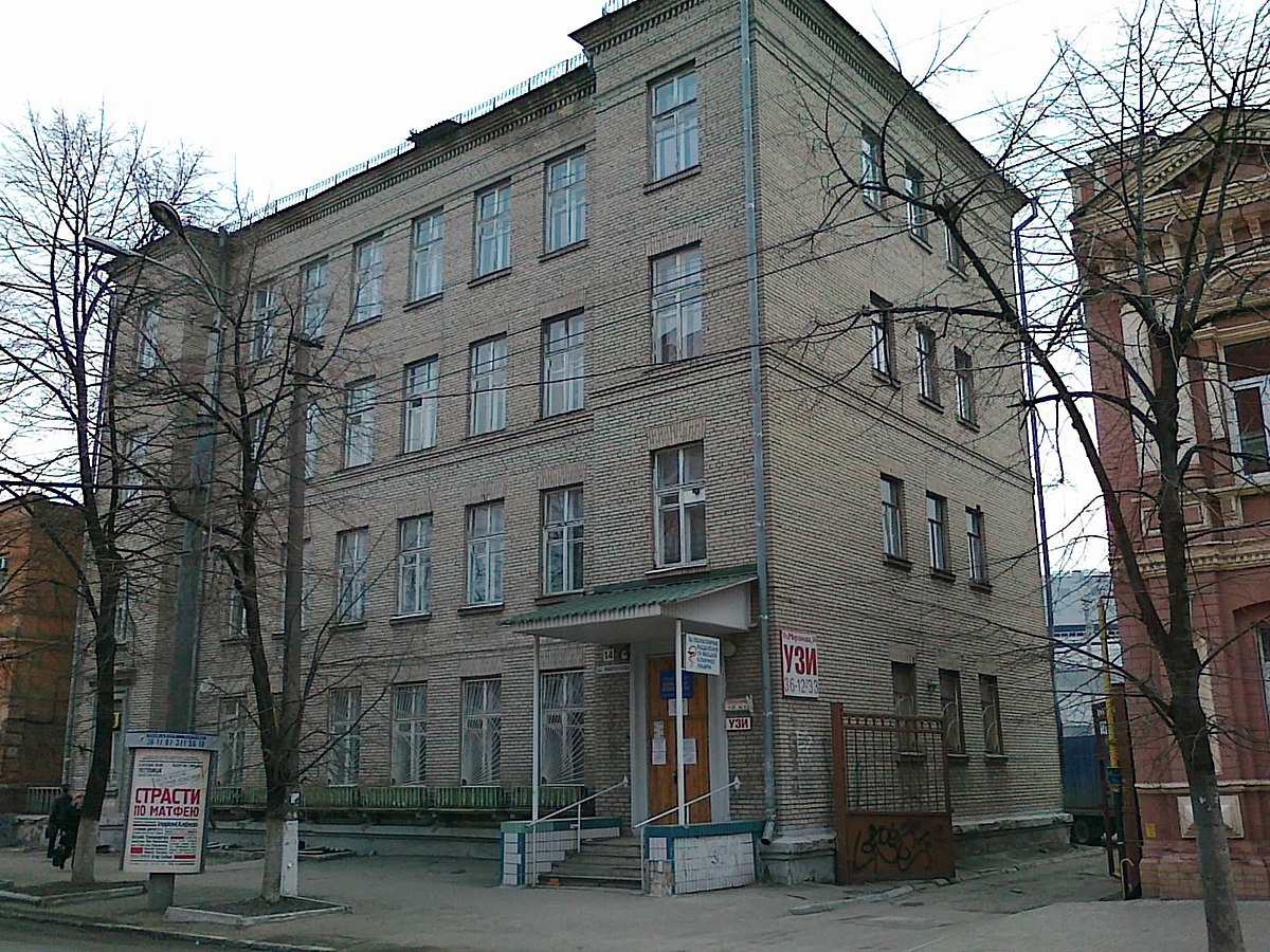 Медицинский колледж варшавское ш 16а фото Файл:2-я поликлиника 16-й горбольницы. 2010 г. - panoramio.jpg - Вікіпедія