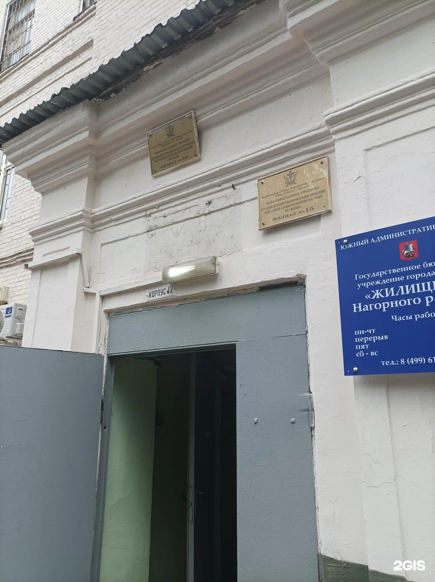 Медицинский колледж варшавское ш 16а фото Варшавская 16а колледж - найдено 77 картинок