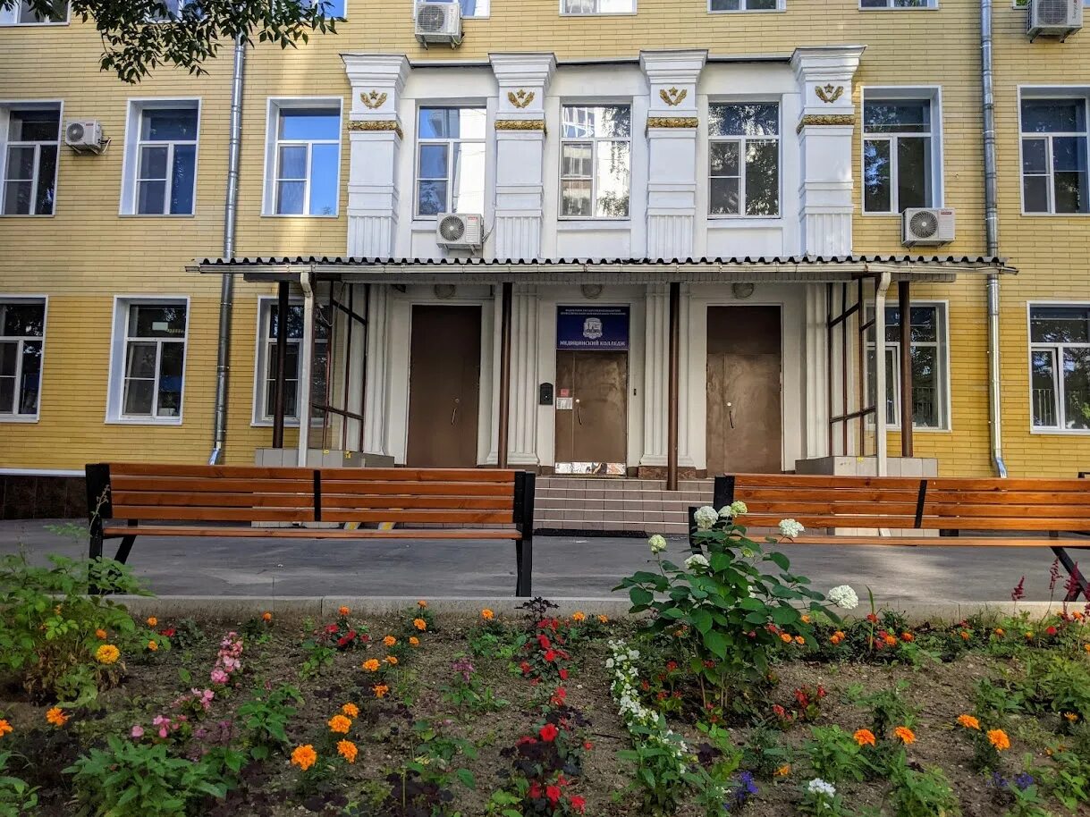 Медицинский колледж варшавское ш 16а фото С Днем рождения, МК РАМН!