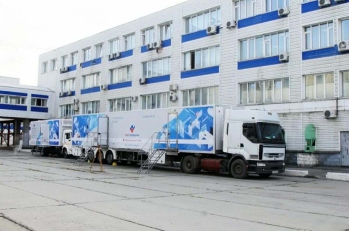 Медицинский комплекс елец московское ш 18б фото В передвижном медкомплексе прошли обследование более 500 астраханцев АиФ Астраха