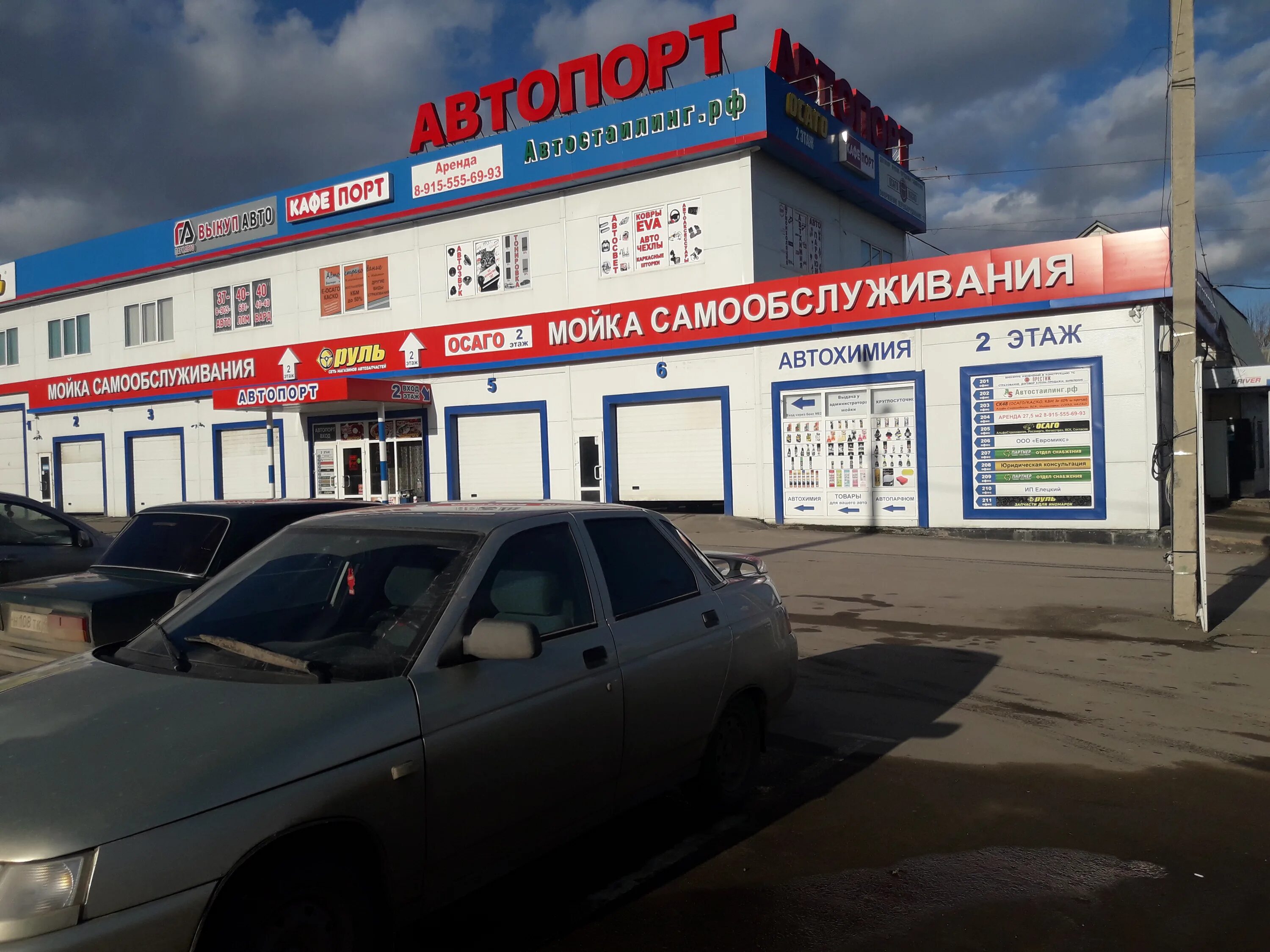 Медицинский комплекс елец московское ш 18б фото Паркавто, выкуп автомобилей, Московское ш., 16Б, Елец - Яндекс Карты