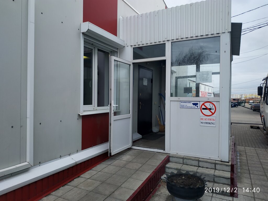 Медицинский комплекс елец московское ш 18б фото Медицинский комплекс Елец, медцентр, клиника, Московское ш., 18Б, Елец - Яндекс 