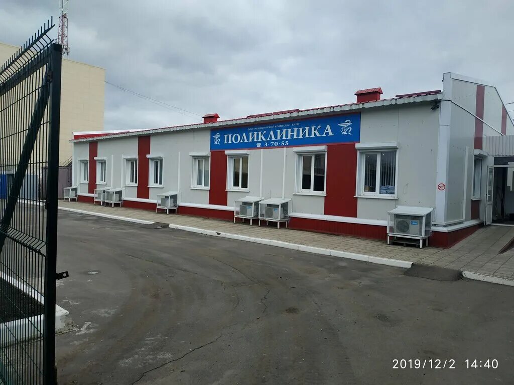 Медицинский комплекс елец московское ш 18б фото Panorama: Yelets Medical Complex, medical center, clinic, Yelets, Moskovskoye sh