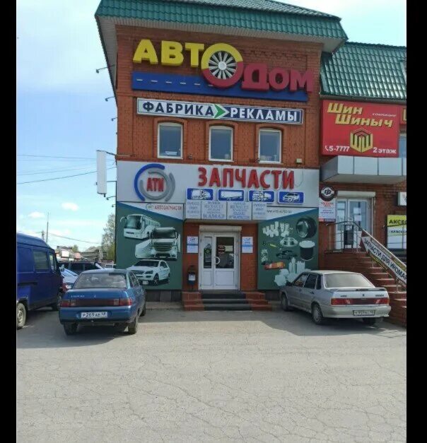 Медицинский комплекс елец московское ш 18б фото Wismo, пункт выдачи, Московское ш., 16, Елец - Яндекс Карты