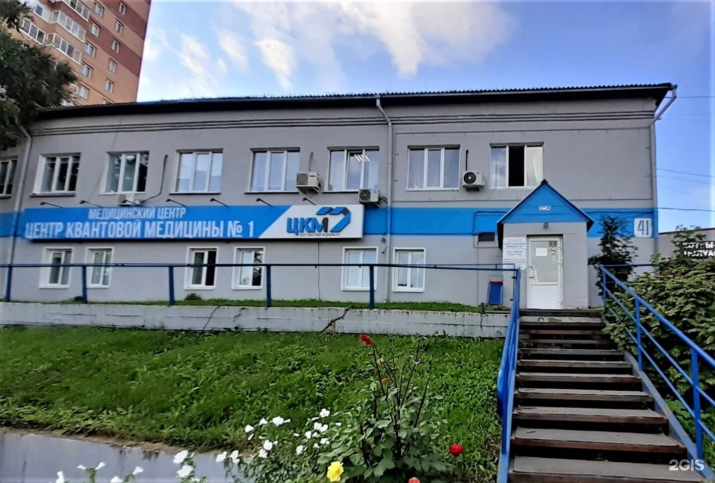 Медицинский комплекс ул калинина 1б фото Центр квантовой медицины № 1, улица Калинина, 41, Красноярск - 2ГИС