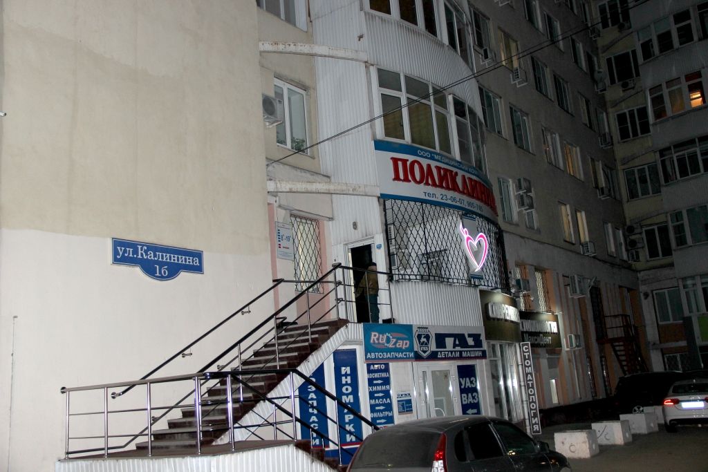 Медицинский комплекс ул калинина 1б фото Калинина 1б