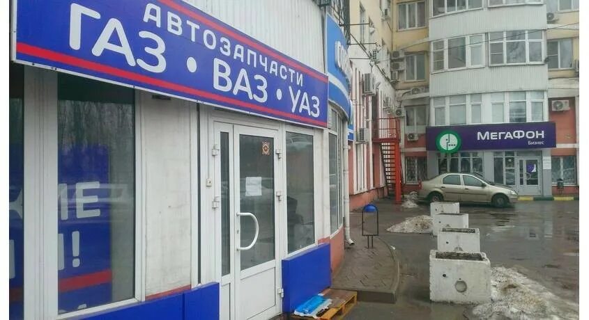 Медицинский комплекс ул калинина 1б фото RuZap - автомагазин в Липецке на СКИДКОМ.РФ
