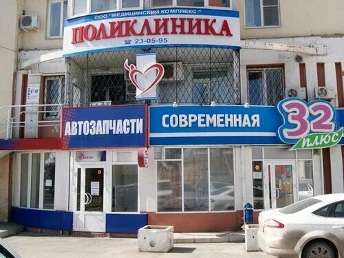 Медицинский комплекс ул калинина 1б фото Особенности поликлиники для взрослых Медицинский комплекс в Липецке, улица Калин