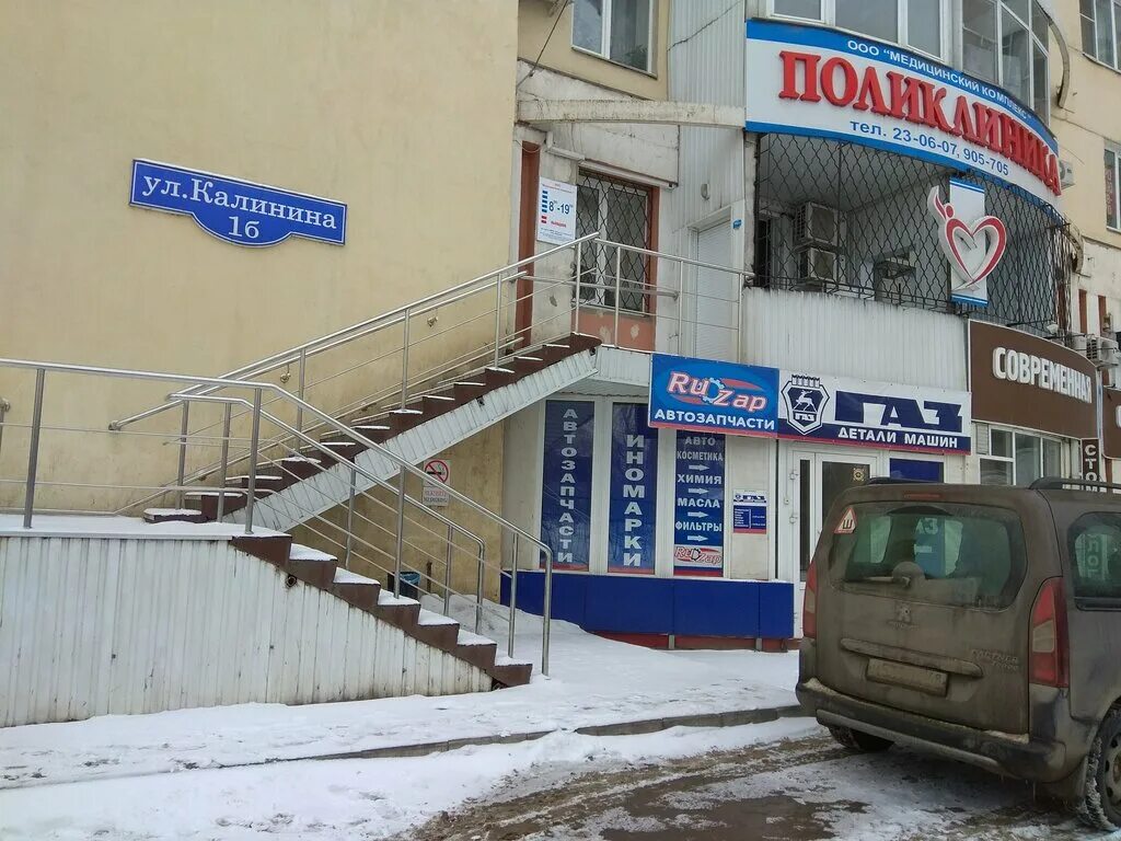 Медицинский комплекс ул калинина 1б фото Панорама: Медицинский комплекс, поликлиника для взрослых, ул. Калинина, 1Б, Липе
