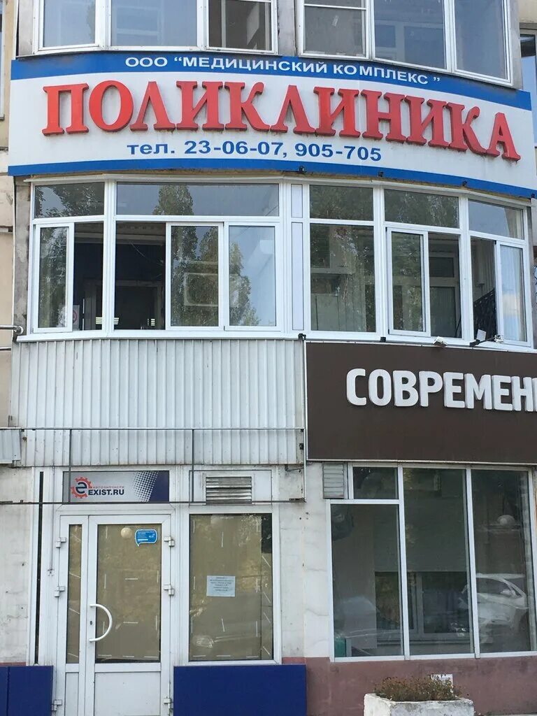 Медицинский комплекс ул калинина 1б фото Панорама: Медицинский комплекс, медцентр, клиника, ул. Калинина, 1Б, Липецк - Ян