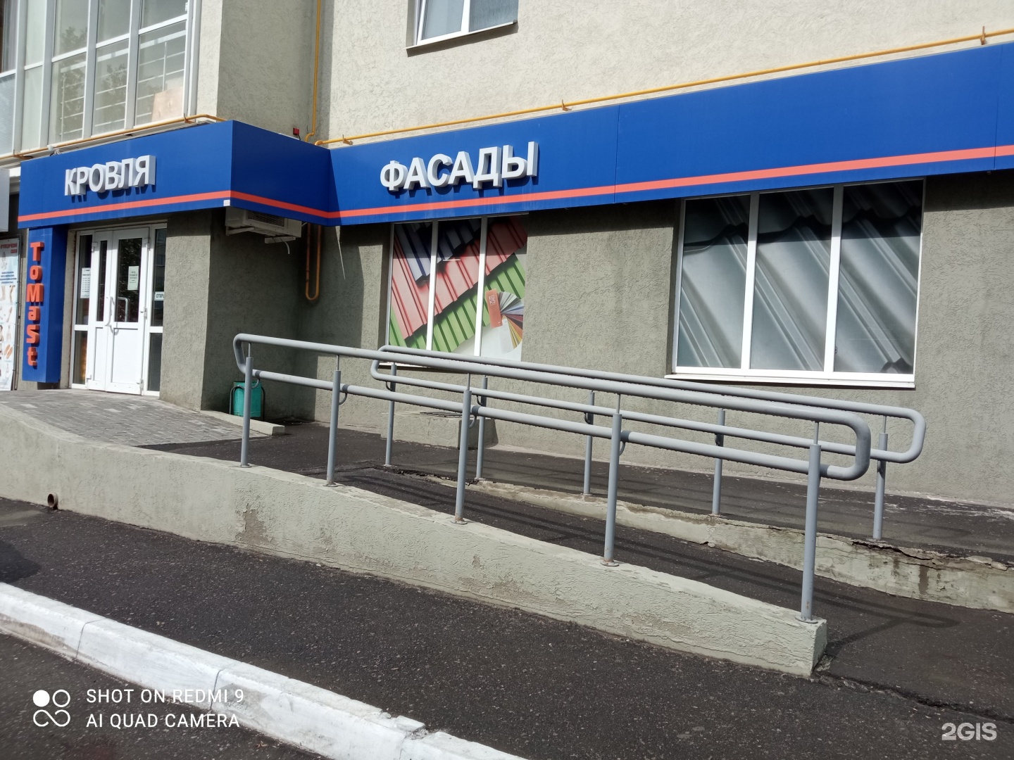 Медицинский комплекс ул калинина 1б липецк фото Медицинский комплекс калинина 1б