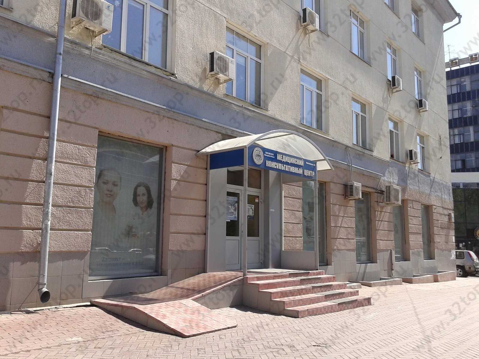 Медицинский консультативный центр красный просп 52 фото Цены "Медицинский консультативный центр" на Красном проспекте в Новосибирске - Я