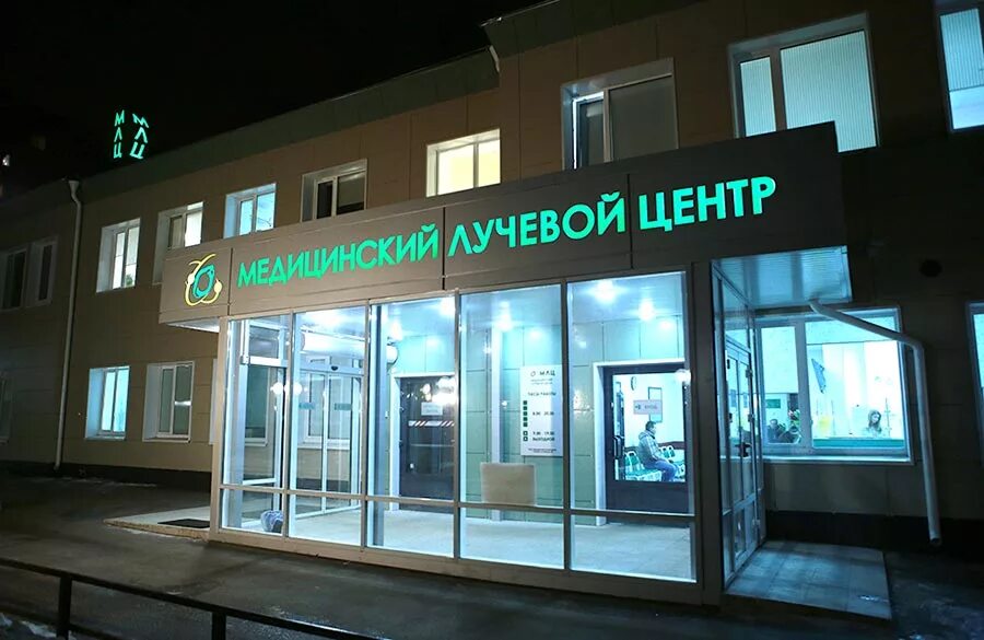 Медицинский лучевой центр солнечная ул 59 фото Уникальные клиники Самары