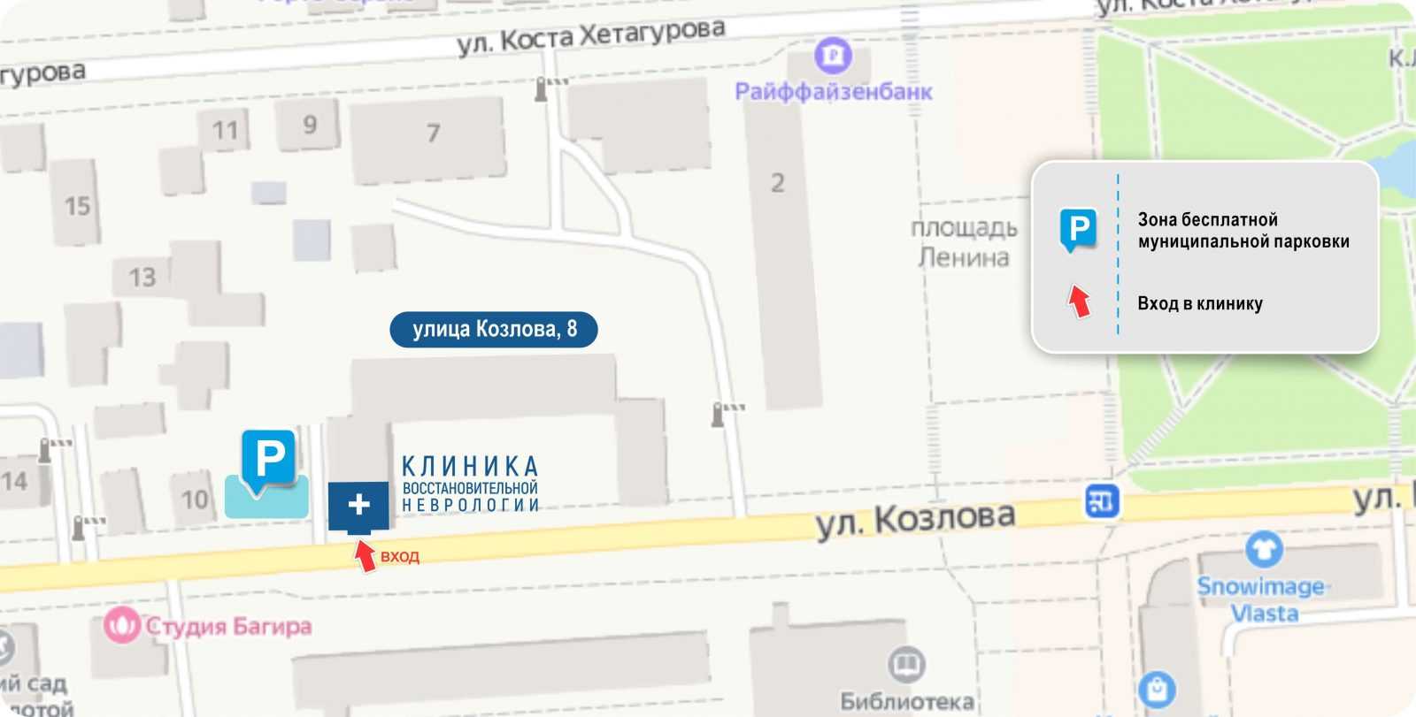 Медицинский неврологический центр ул репина 68 фото Центр коррекции зпр - лечение и развитие детей с заболеванием зпр