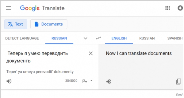 Медицинский переводчик онлайн по фото Медицинские переводчики онлайн