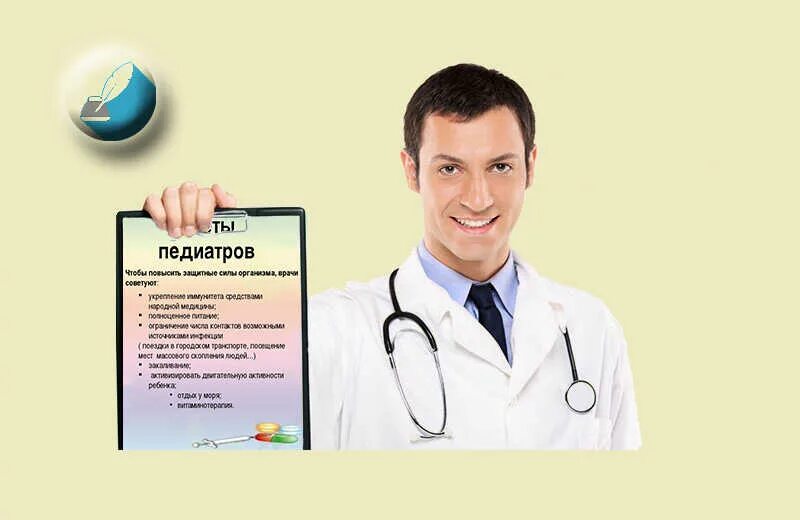 Медицинский переводчик онлайн по фото Статьи о здоровье заказать написание в Техконтент