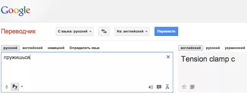 Медицинский переводчик онлайн по фото Картинки ПЕРЕВОД ТУРЕЦКО РУССКИЙ ПЕРЕВОДЧИК