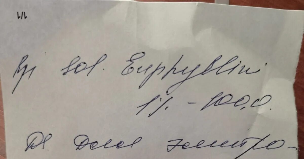Медицинский почерк фото Помогите пожалуйста расшифровать Пикабу