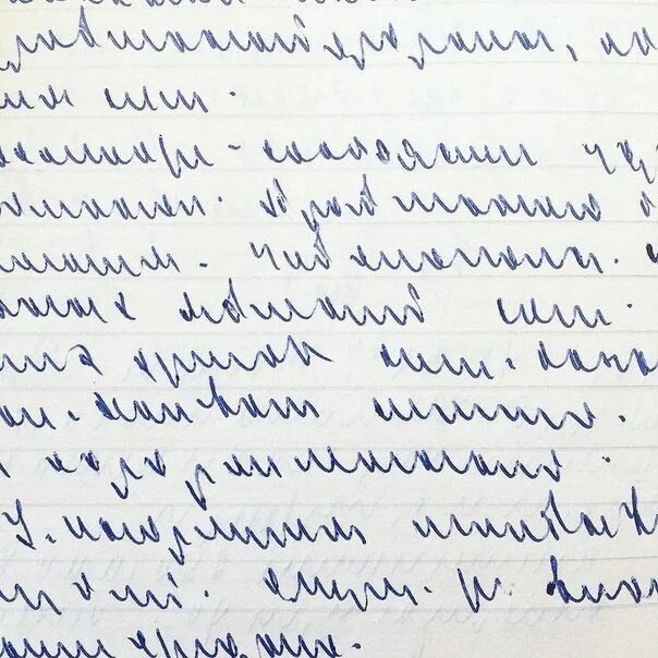 Медицинский почерк фото Минприроды подготовило очередные ответы на запросы о практике применения законод