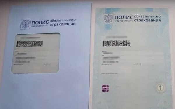 Медицинский полис фото МАКС-М" информирует о сроках перехода на цифровой полис ОМС Страховая медицинска