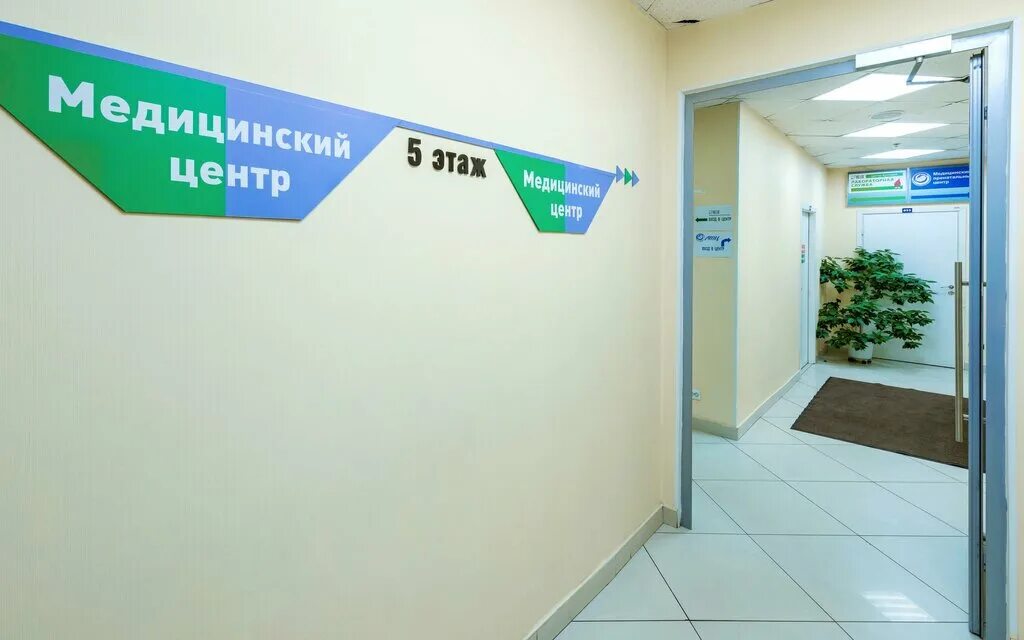 Медицинский пренатальный центр балканская площадь 5д фото Medicinskij prenatal'nyj centr, diagnostic center, Saint Petersburg, Balkanskaya