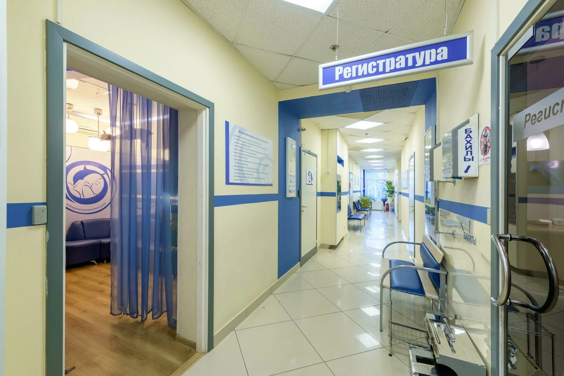 Медицинский пренатальный центр балканская площадь 5д фото Медицинский пренатальный центр, перинатальный центр на Балканской площади - отзы