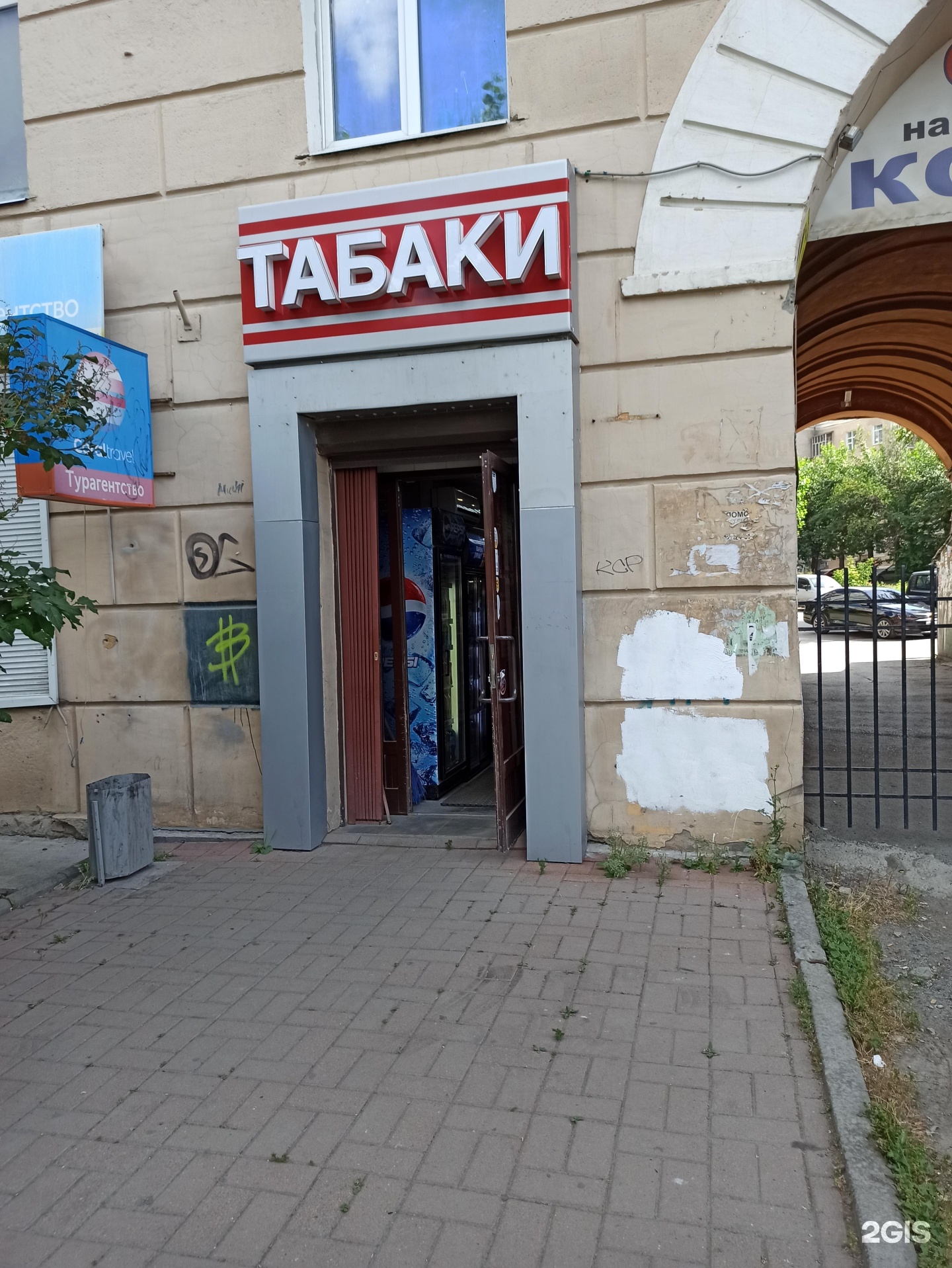 Медицинский советник ул баумана 35 фото Баумана 1 екатеринбург: найдено 78 картинок