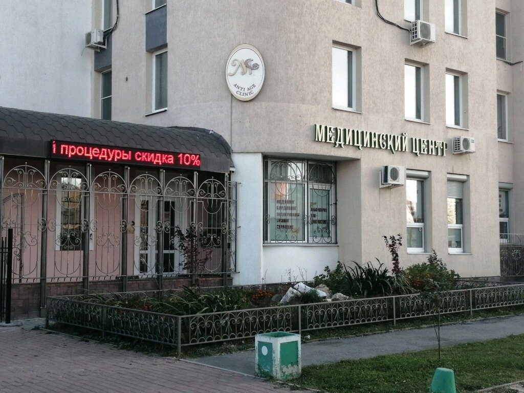 Медицинский советник ул баумана 35 фото Панорама: Медицинский советник, медцентр, клиника, ул. Баумана, 35, Екатеринбург