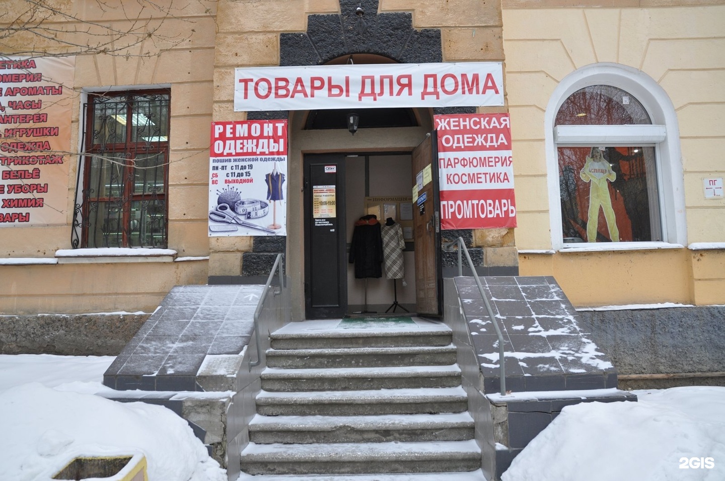 Медицинский советник ул баумана 35 фото Баумана 19