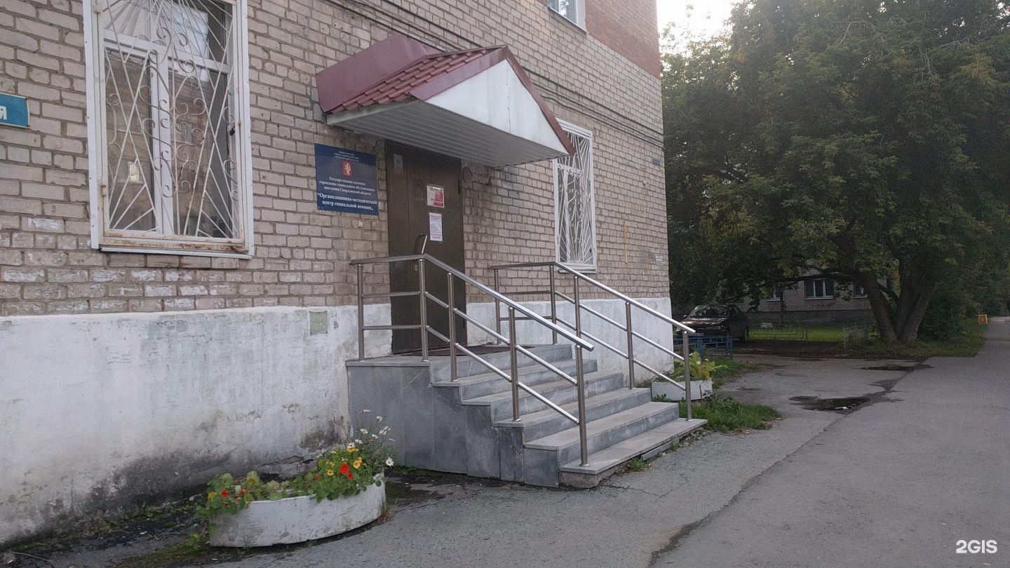 Медицинский советник ул баумана 35 фото Радуга баумана екатеринбург Shtampik.com