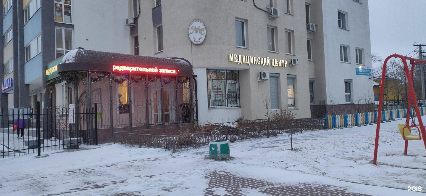 Медицинский советник ул баумана 35 фото Поликлиника ул баумана