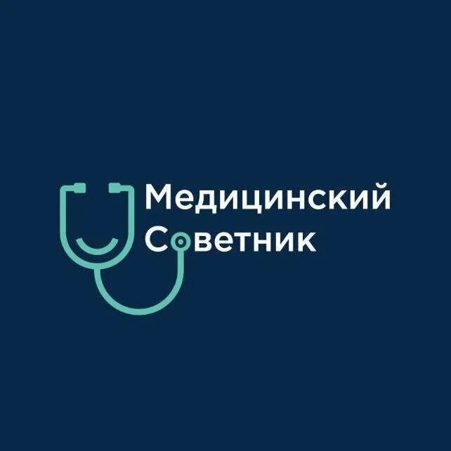 Медицинский советник ул баумана 35 фото Цены Медицинский Советник на улице Неделина в Липецке - Zoon