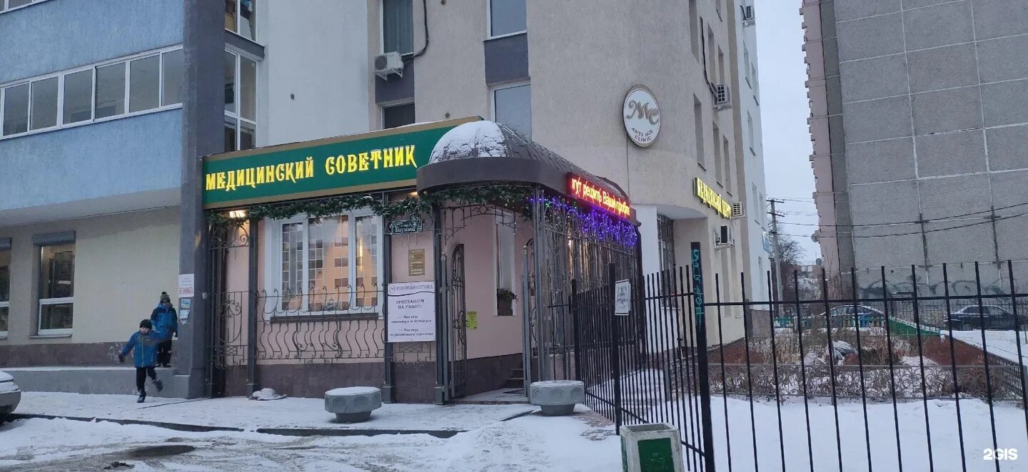 Медицинский советник ул баумана 35 фото Поликлиники улица баумана: найдено 81 изображений